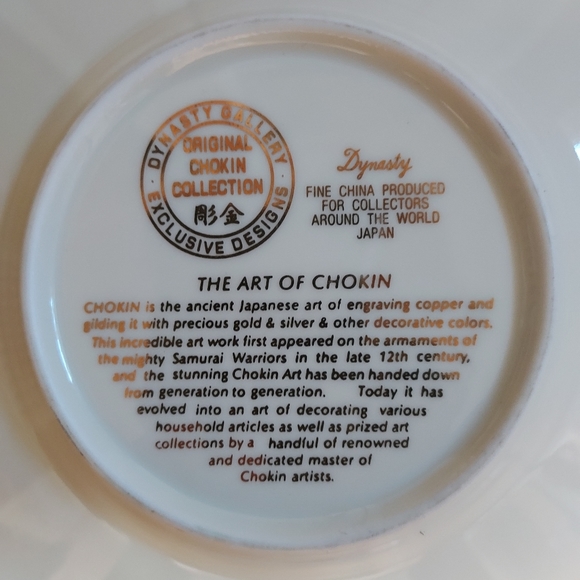 Chokin Art 24kt Gold Rim 6.5" Plate Hummingbird and Flowers - Picture 5 of 6